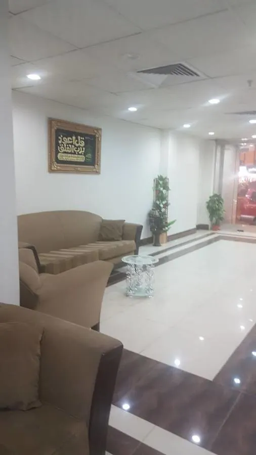Jawharah Al Makhdoom 호텔 메카